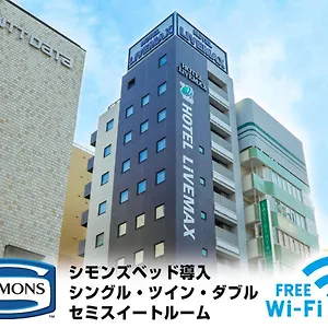 Livemax Higashi Ginza Hotel