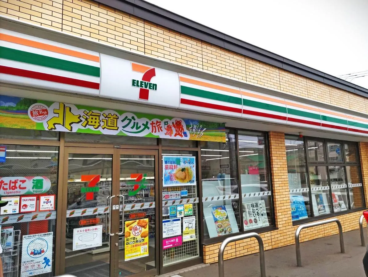 函馆 La Jolie Motomachi酒店