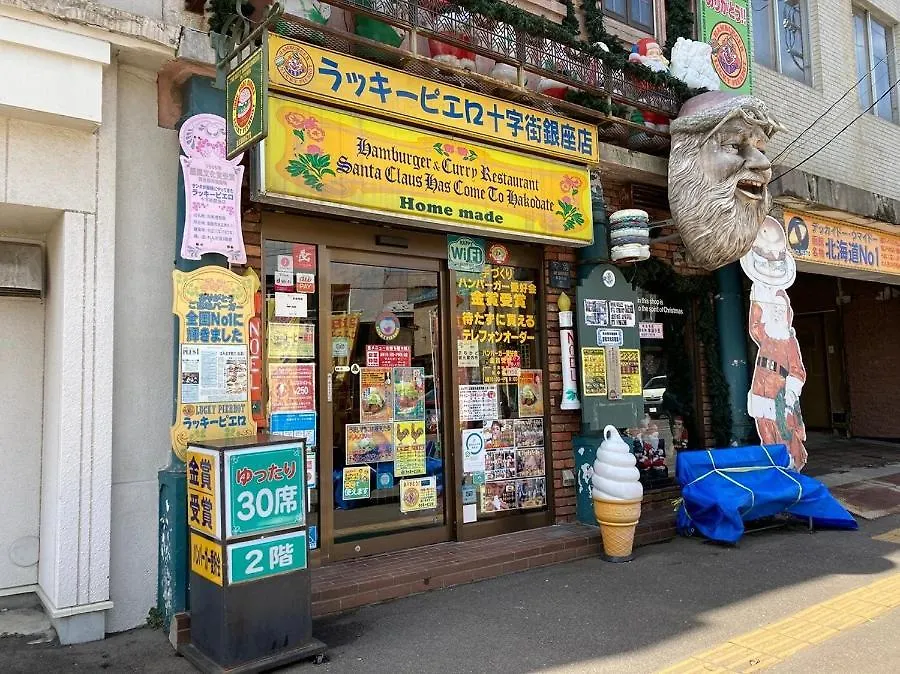La Jolie Motomachi Hotell Hakodate